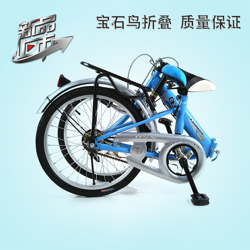 [Brand] 20 Inch Folding Bike,  - Event & Party Supply review and price